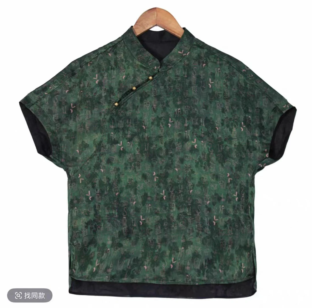 桑蚕丝香云纱双面双穿甲骨文小上衣绿色zh-9031