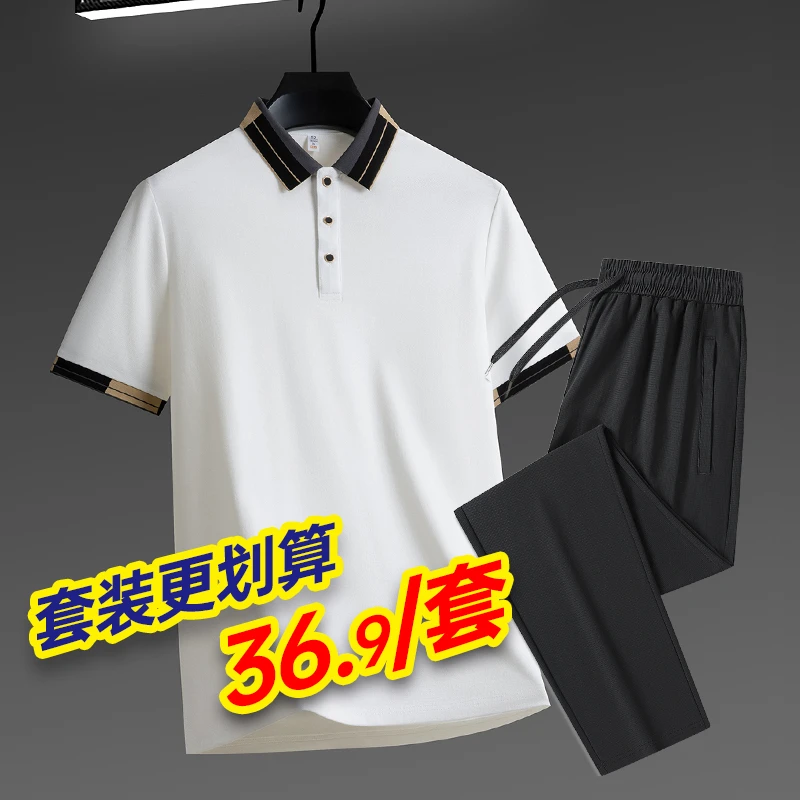 【套装更划算】克罗伊保罗夏季男士休闲翻领短袖Polo衫冰丝裤套装
