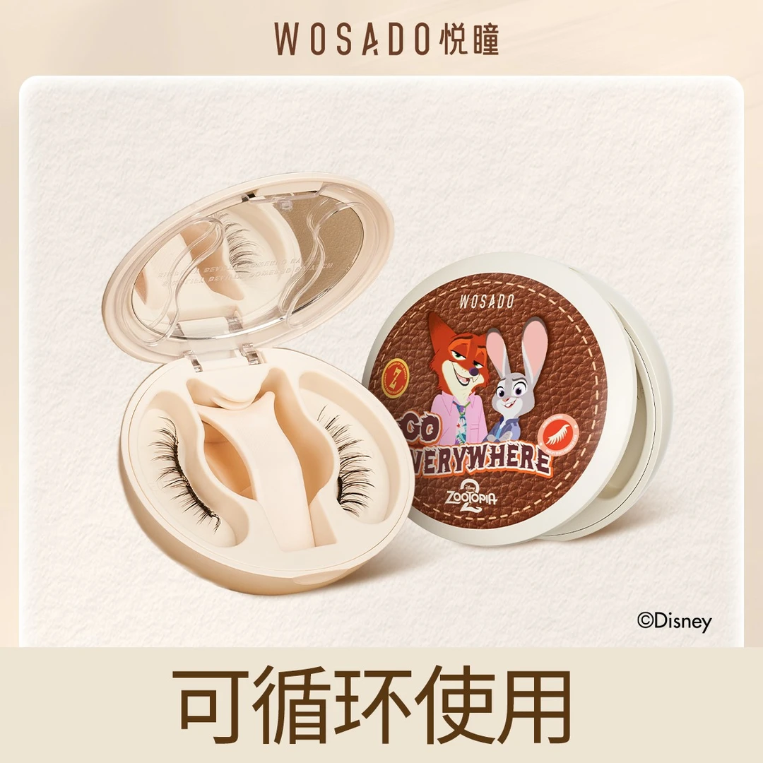 【达人专属】WOSADO悦瞳磁吸睫毛疯狂动物城迪士尼限定合作款-专属