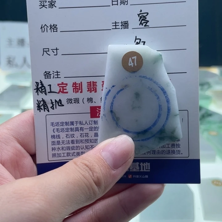 定制翡翠未镶嵌天然翡翠A货定制