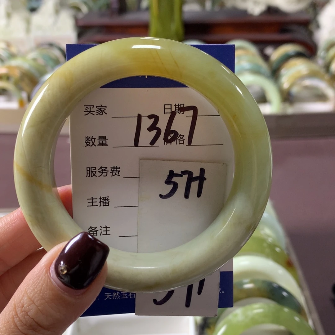 蛇纹石玉未镶嵌手镯1367