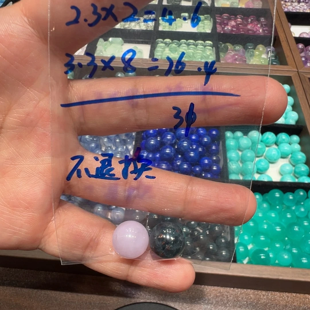 芊***^查罗石合金珠宝半成品天然水晶