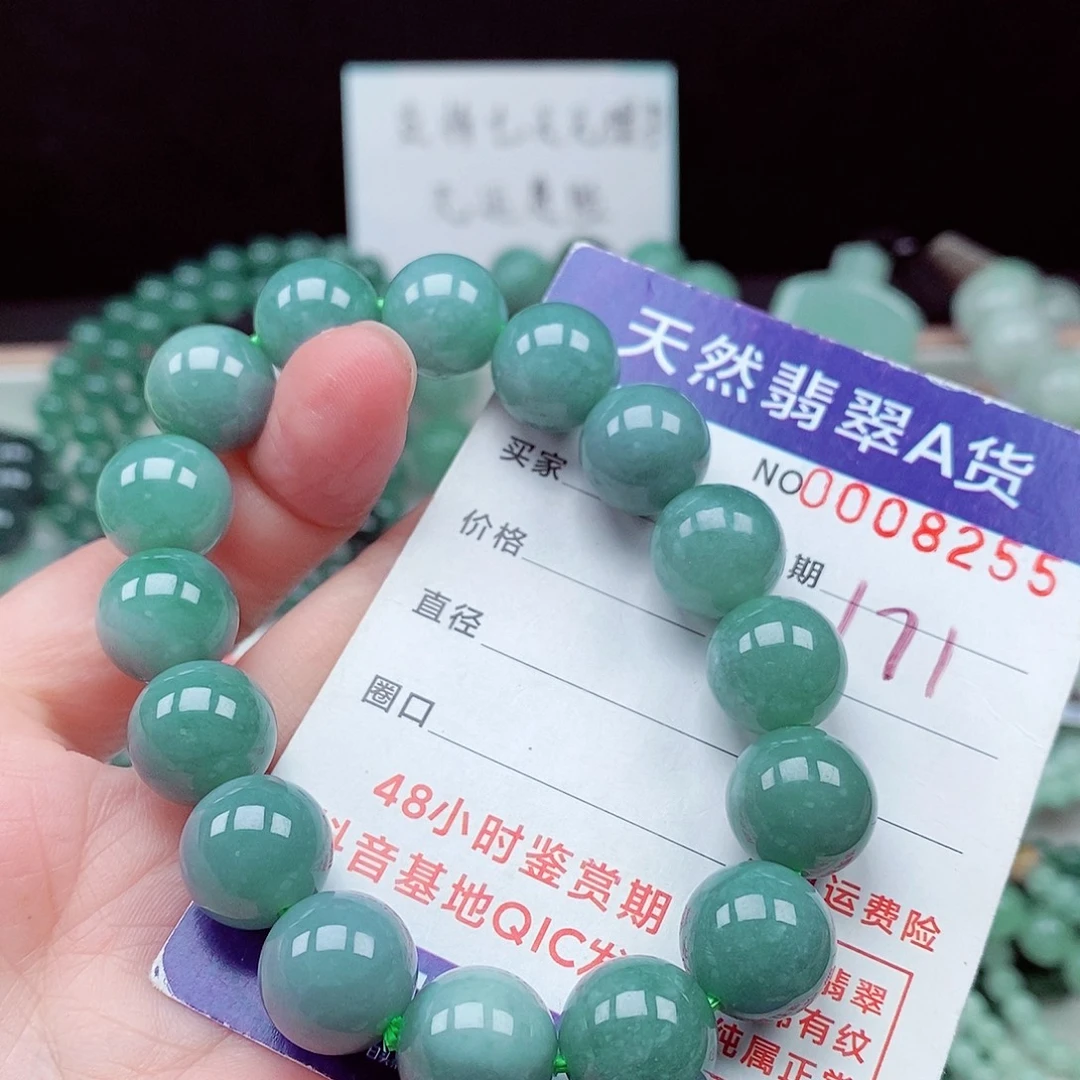 翡翠未镶嵌毛衣链