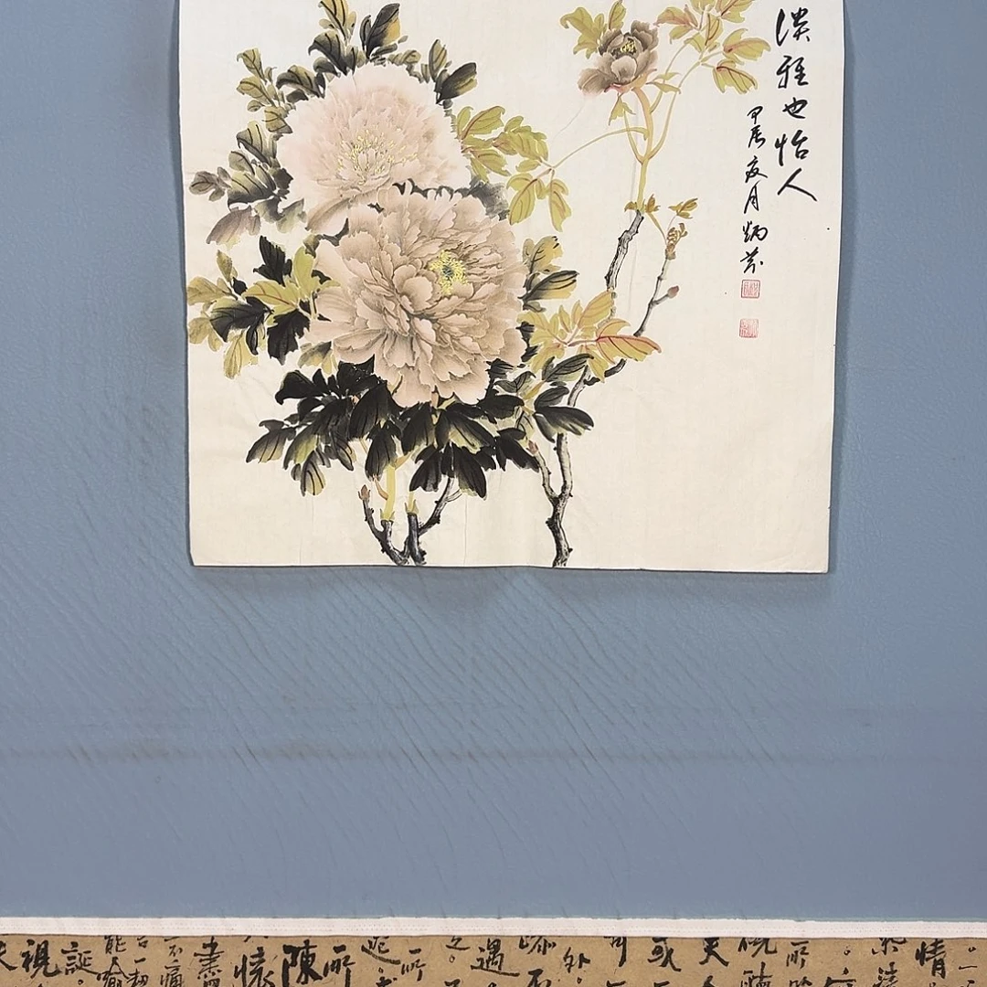 国画1081 牡丹仙子好