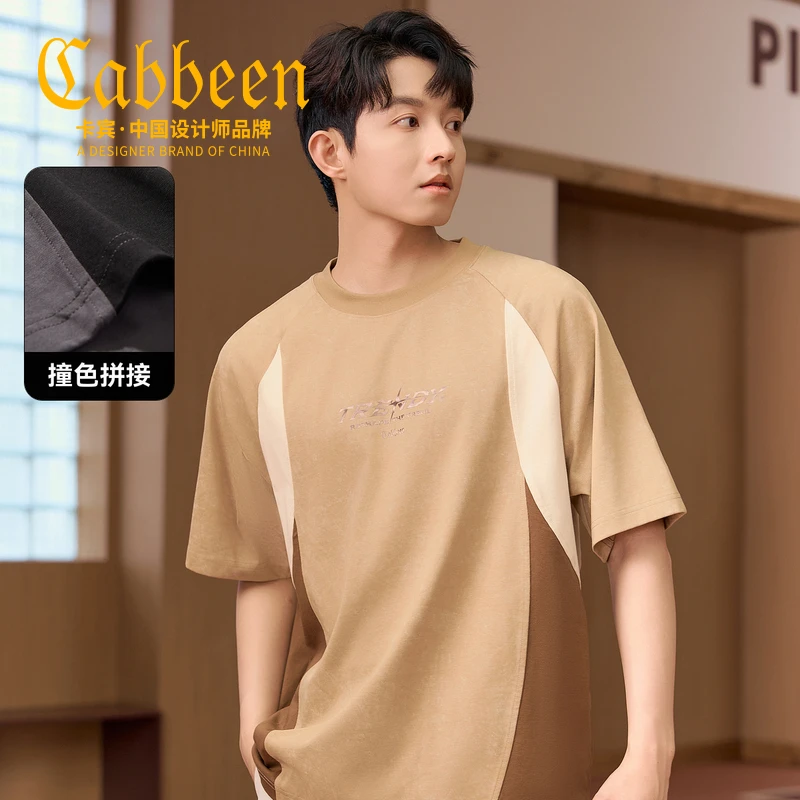 卡宾男装撞色拼接T恤2025夏季新款炒雪花重磅洗水短袖3251132010