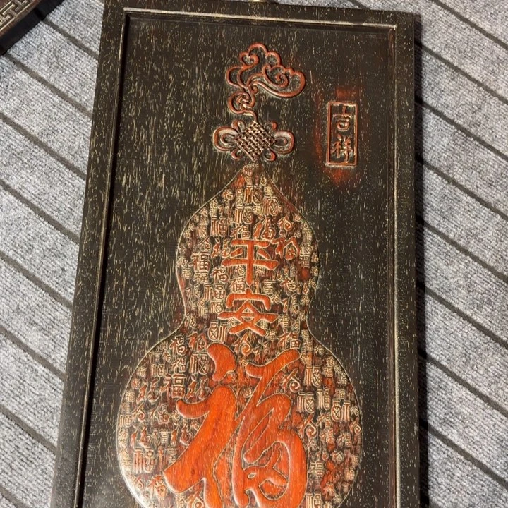 非洲紫檀（红花梨）木木木木木木木木木木