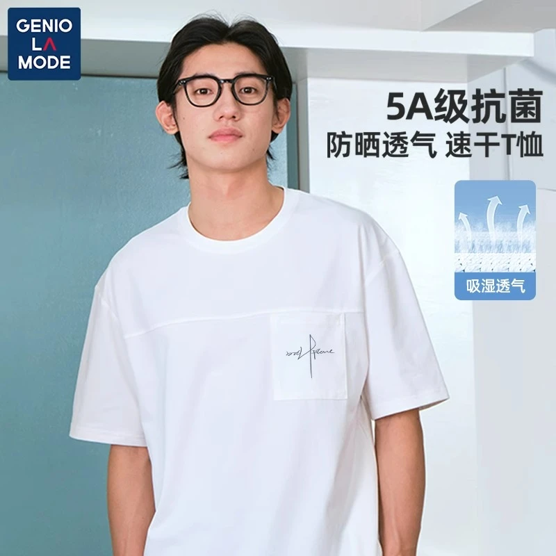 GENIOLAMODE快干抗菌短袖T恤男春夏新款潮流白色口袋青少年半袖