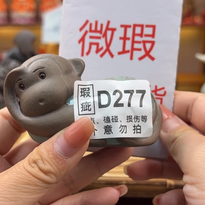 紫砂茶宠微瑕产品