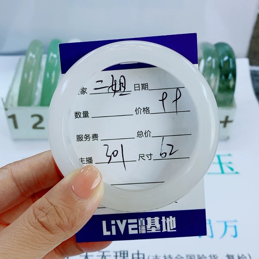 【闪购商品】未镶嵌手镯石英岩玉301