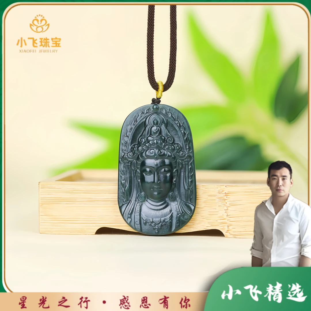 【星光村小飞YDY042】和田玉观音头吊坠