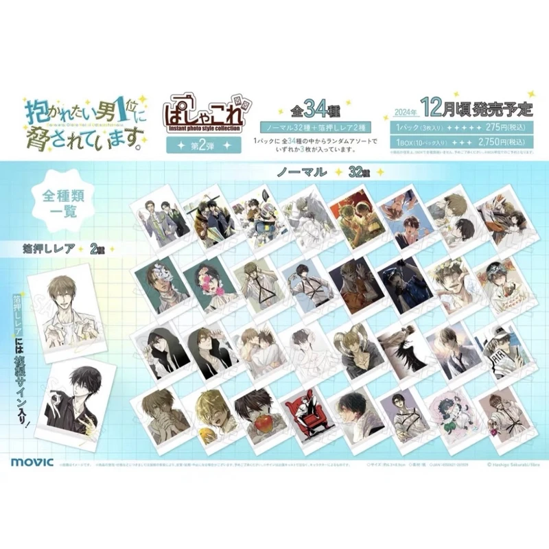 抱胁新品 原画tv拍立得第二弹日谷拍立得