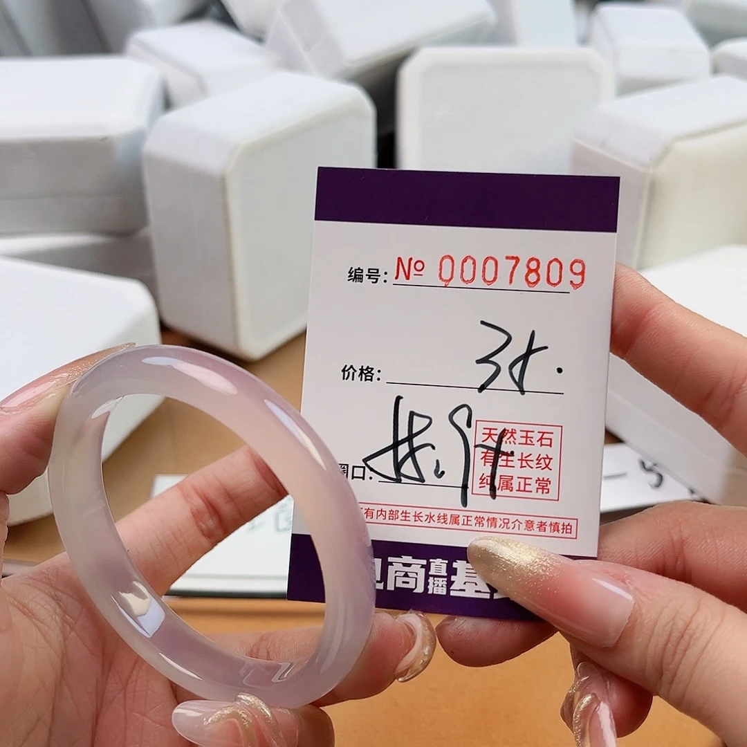 玛瑙/玉髓手镯未镶嵌7809