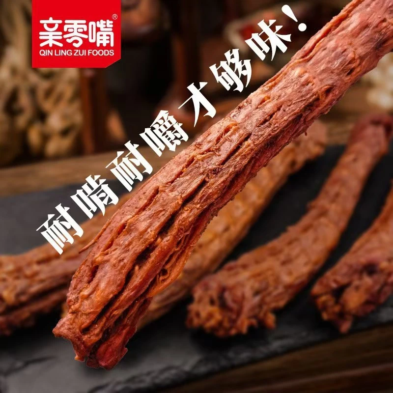 [个人单]各种美味小零食 拍什么发什么 解馋追剧办公室小零嘴