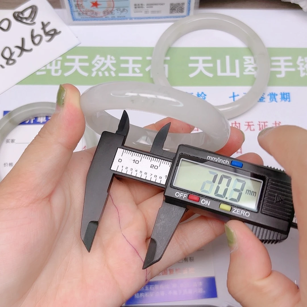 石英质玉手镯未镶嵌156/5758