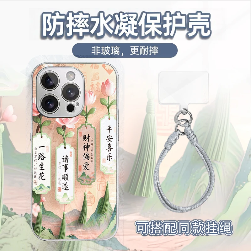 一路生花橙水凝手机壳适用苹果17/16华为荣耀oppo小米vivo防摔