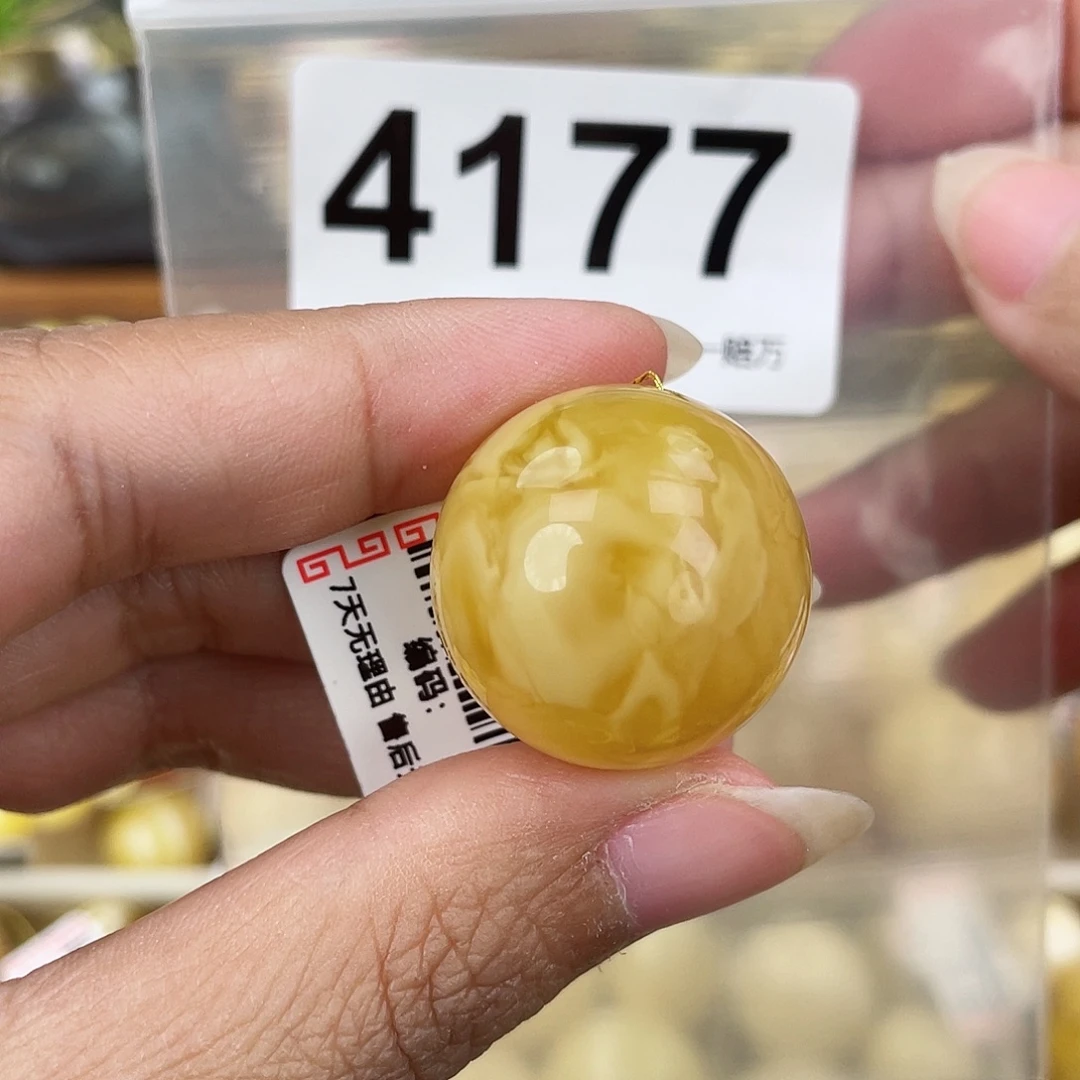 蜜蜡未镶嵌裸石23.5