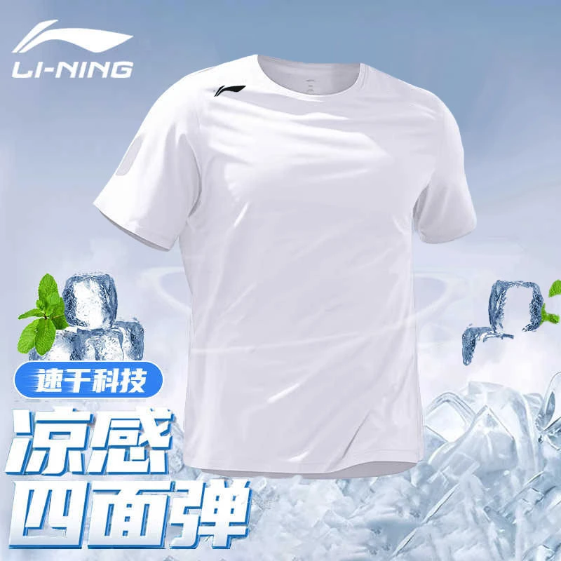 李宁短袖男夏季爆款2025速干运动新款休闲百搭圆领情侣透气t恤
