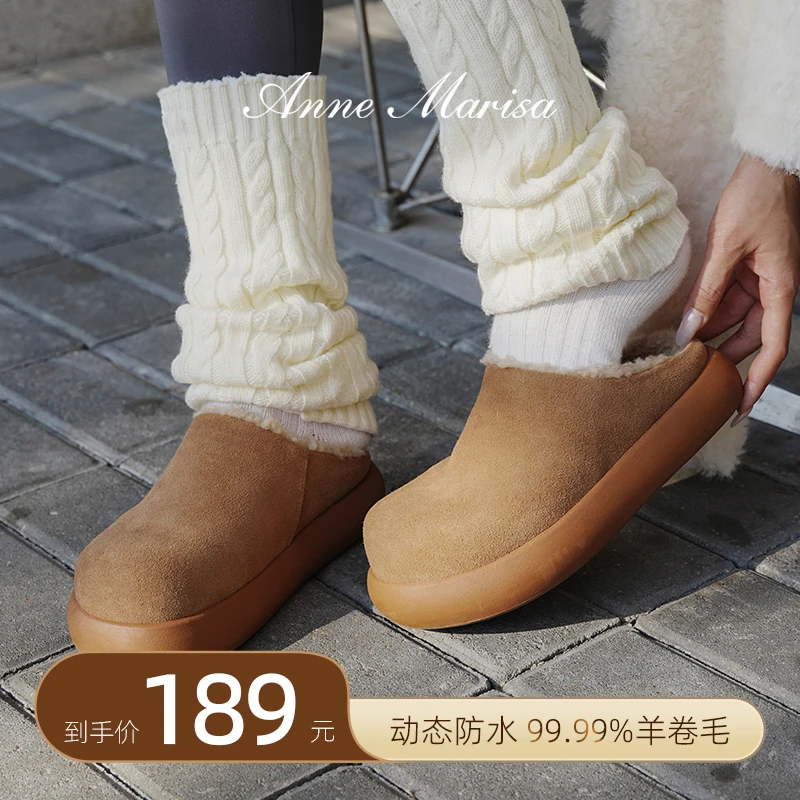 【半拖小土豆】冬季休闲毛毛鞋厚底时尚雪地靴一脚蹬毛拖短筒