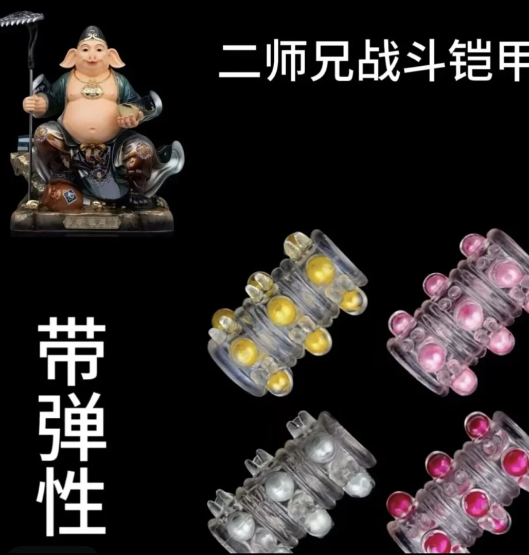 二师兄铠甲/侣布荒地战迦/铠甲/八爪鱼/COS配件