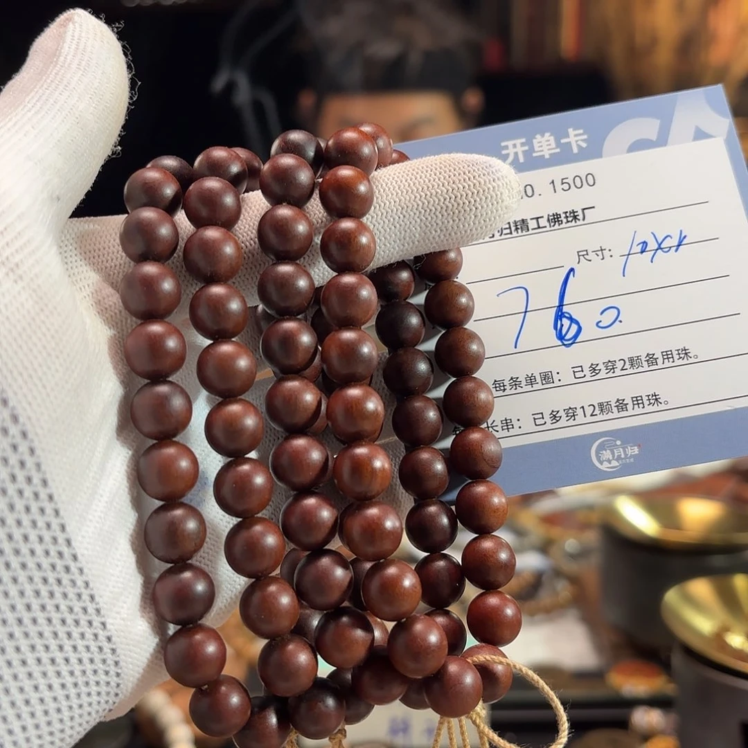 吊坠星月菩提源头工厂