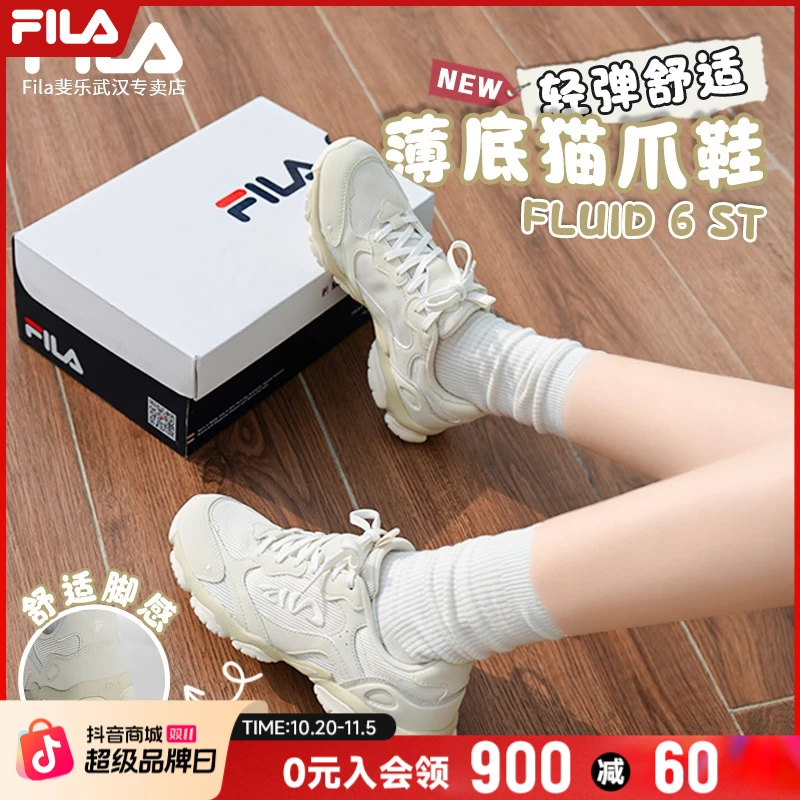 Fila/斐乐女鞋2025新款女子薄【欧若风运动透气】舒适猫爪鞋运动鞋