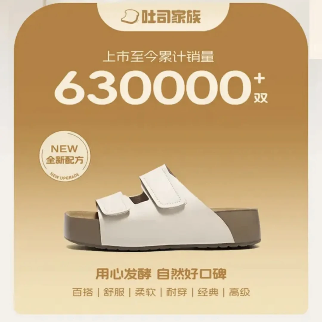 【勃肯密码】厚乳土司勃肯拖鞋女外穿魔术贴扣带厚底舒适百搭休闲鞋