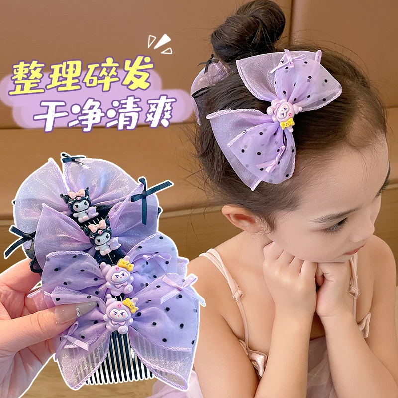 库洛米儿童碎发整理神器发梳女童前额发卡女孩插梳头饰发夹发卡