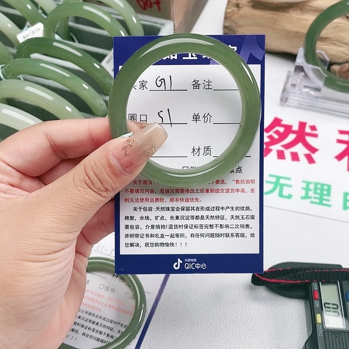 和田玉手镯未镶嵌用****6