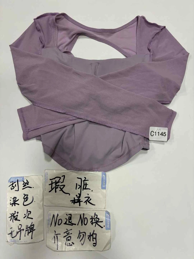 C1145 (残次品介意勿拍 无售后）孤品高端健身运动瑜伽服