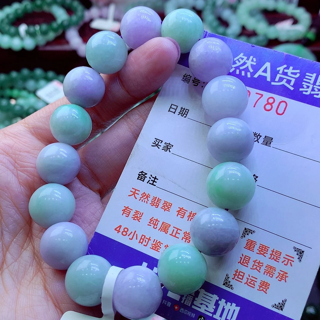 翡翠未镶嵌毛衣链