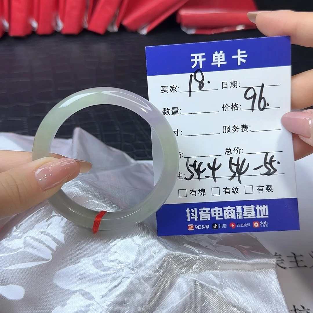 未镶嵌手镯翡翠18