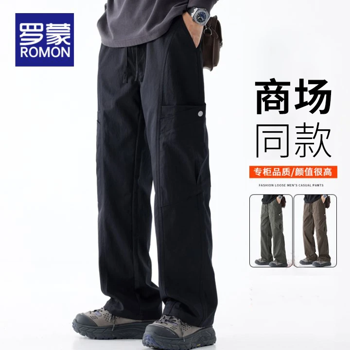 罗蒙男士宽松直筒休闲裤男款秋冬运动百搭长裤直筒阔腿加绒裤子男