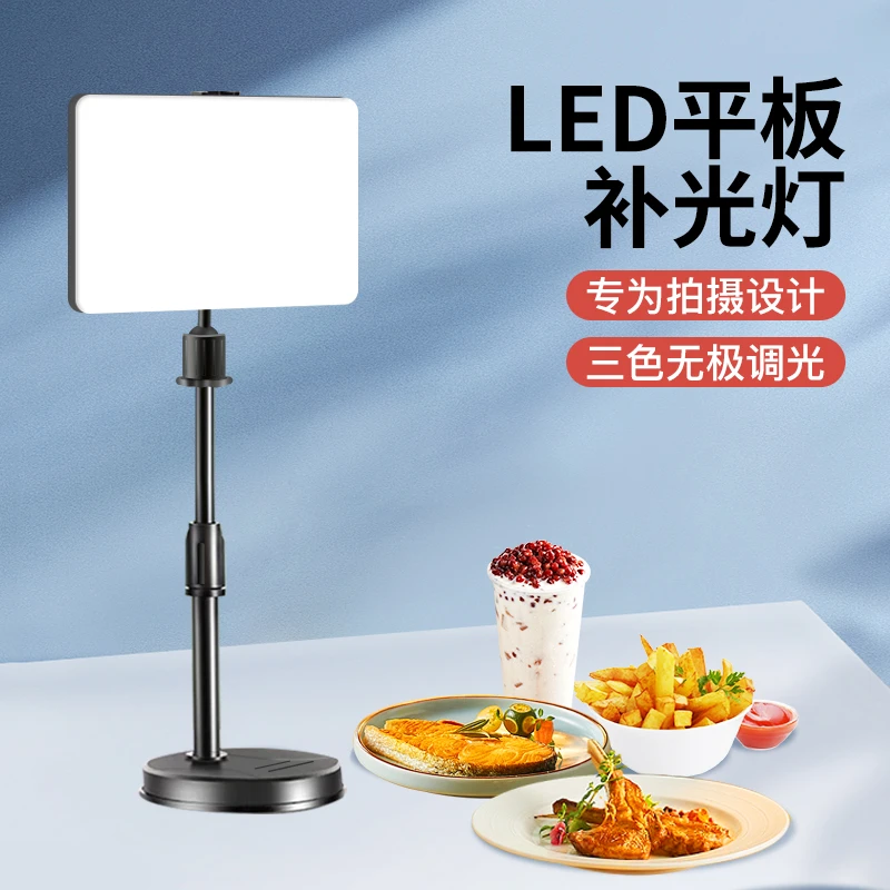佑开主播桌面美食补光灯小型直播摄像拍照打光方形柔光调光补光灯