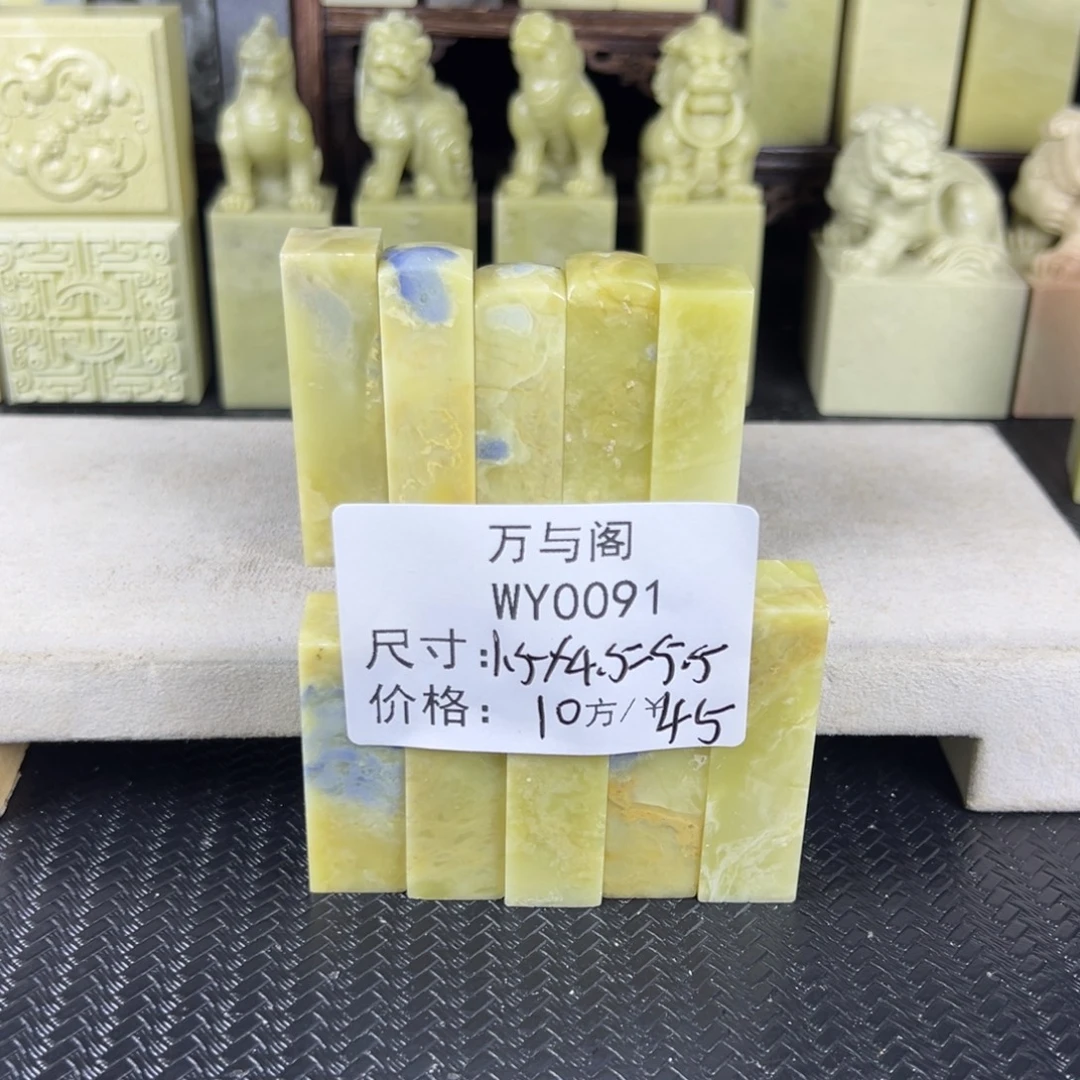 湛***青青田石青田石印章