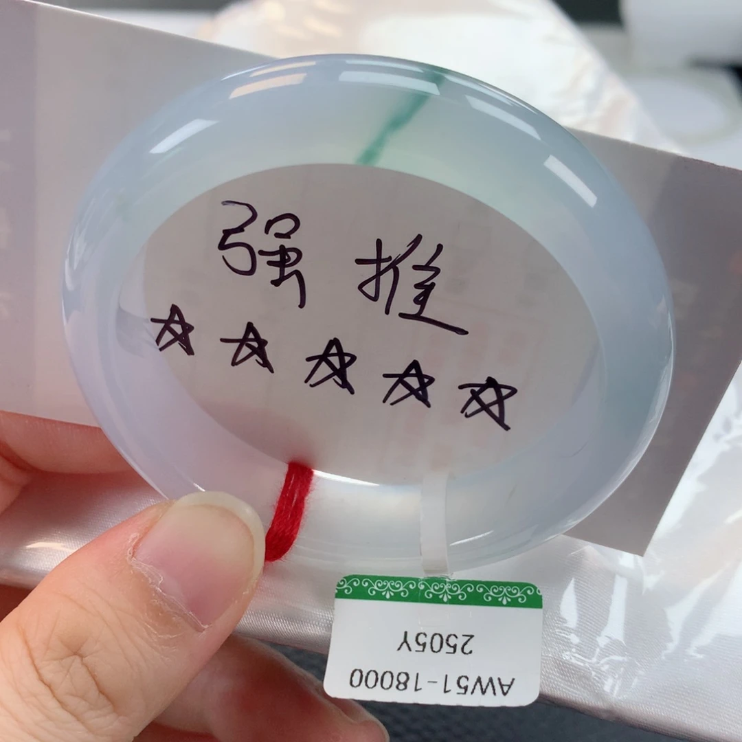 翡翠手镯未镶嵌缅甸天然翡翠手镯51圈口
