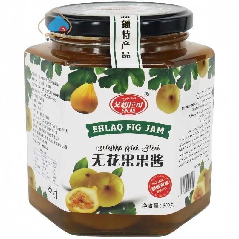新疆特产无花果果酱900g罐头整颗玻璃瓶装艾和拉可EHLA早餐面包酱