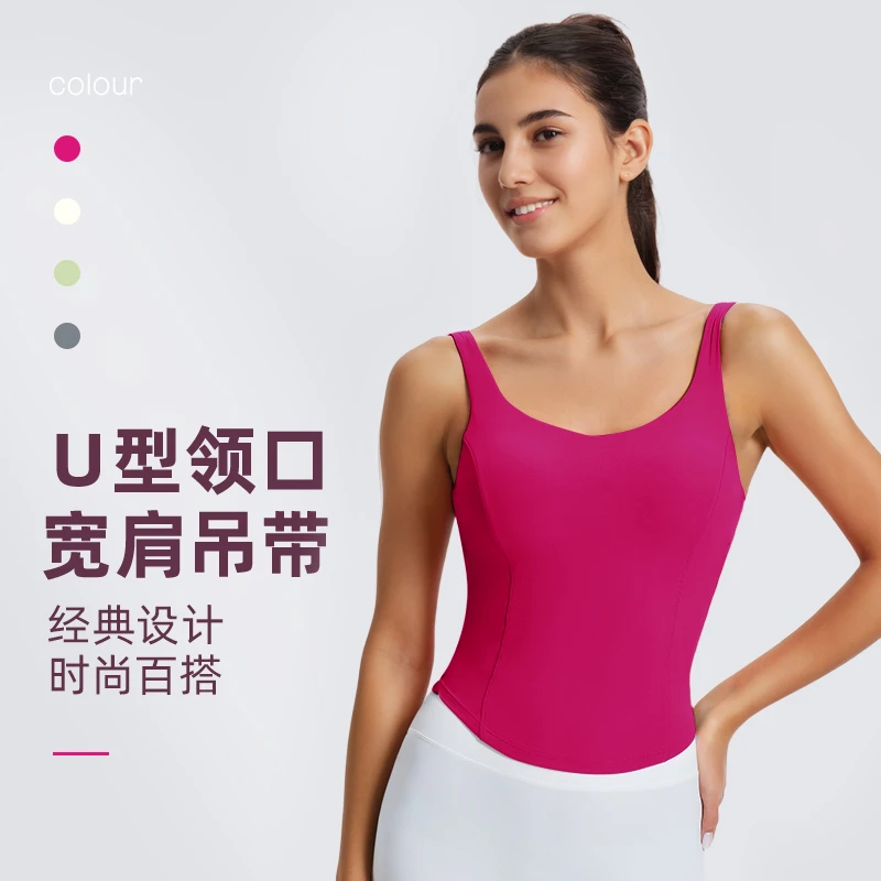 LUWX-911 防震美背文胸一体式胸垫瑜伽背心