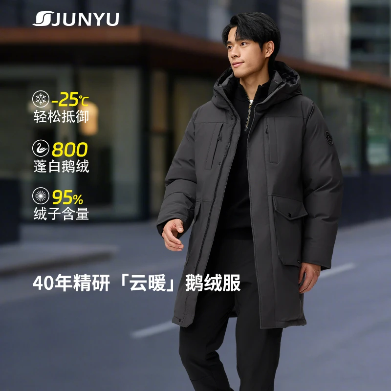 25新款800蓬白鹅绒服冬季加厚中长男士商务夹克防风极寒羽绒服337