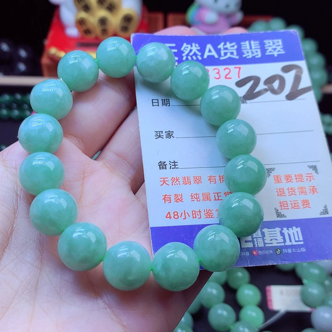 翡翠未镶嵌毛衣链13➕