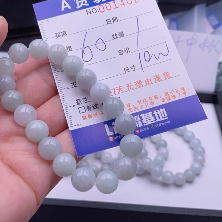 未镶嵌手链翡翠多样性
