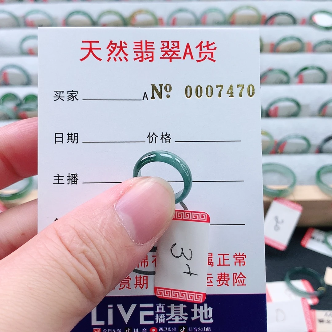 F***n翡翠未镶嵌戒指天然翡翠A货戒指