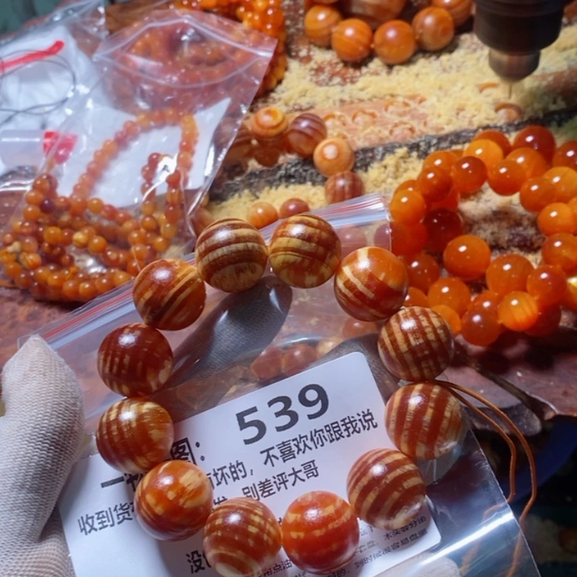 【闪购商品】松木（琥珀木）手串/手链