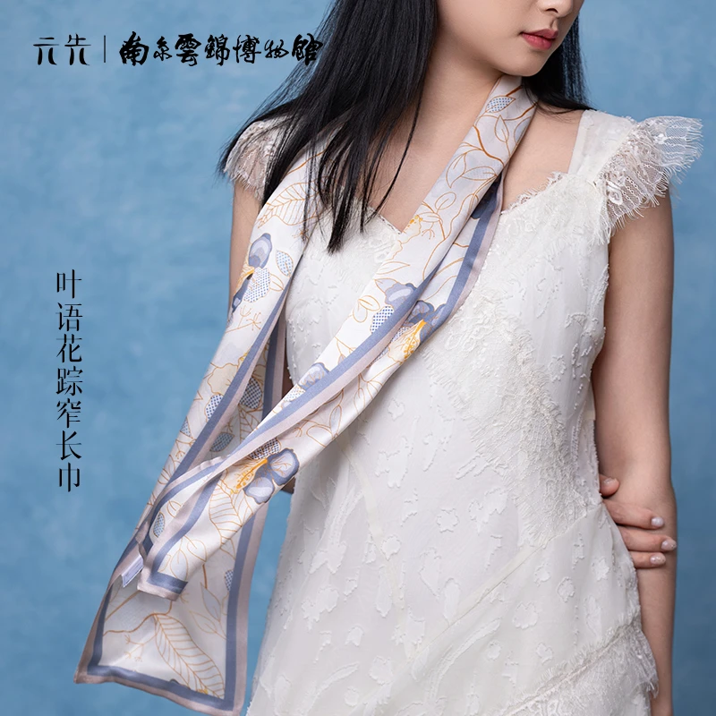 南京云锦博物馆【叶语花踪 窄长巾】中式女士柔软桑蚕丝丝巾