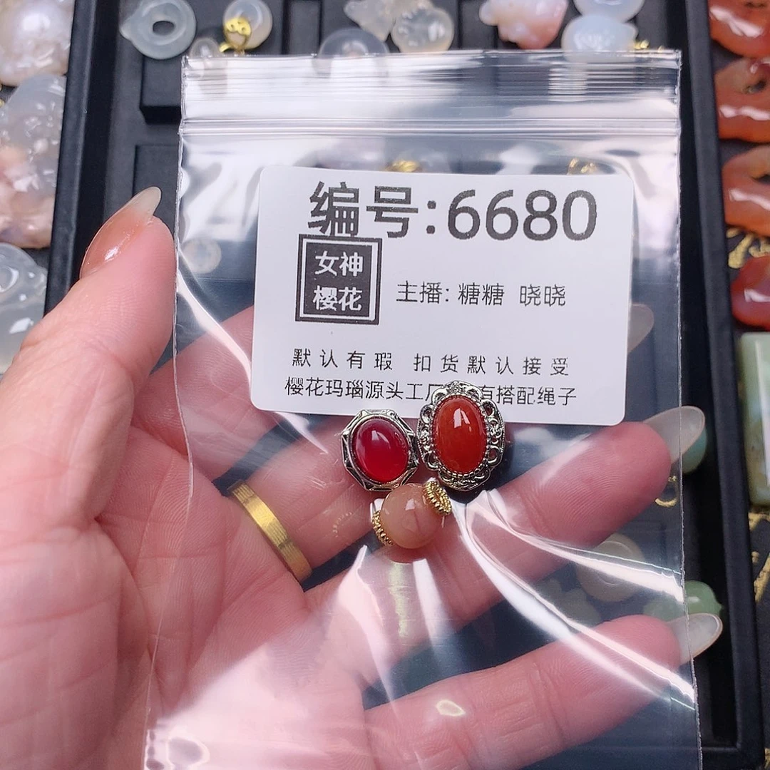 玛瑙/玉髓颈饰合金阿****铺