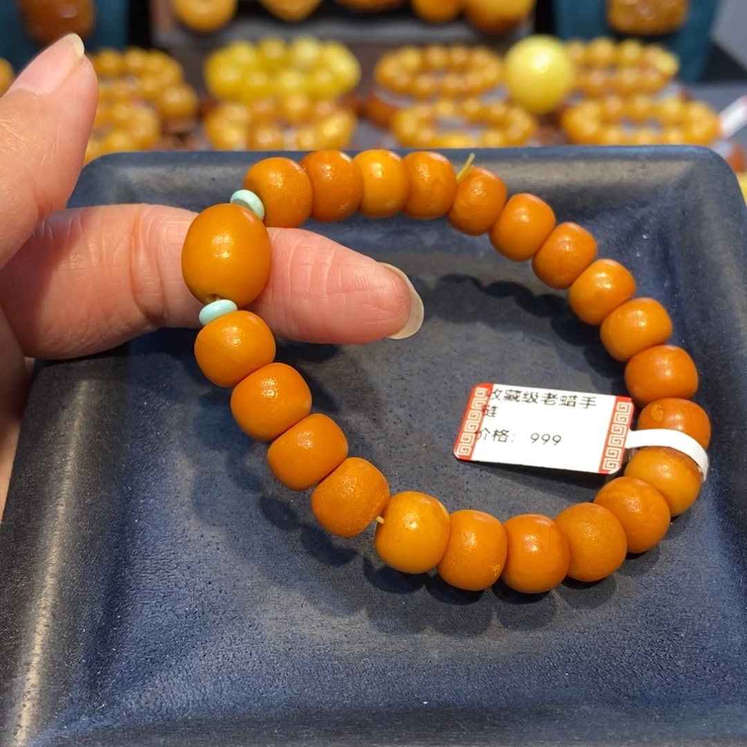 琥珀未镶嵌手链蜜蜡