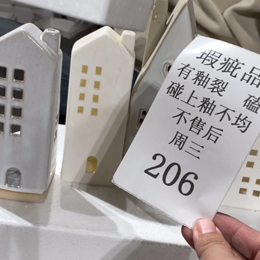 【闪购商品】摆件C*M陶瓷摆件瑕疵特卖