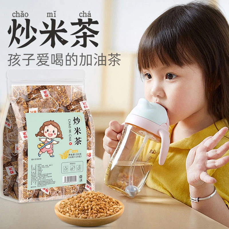 【大口吃喝】炒米茶适合小孩儿童姜米茯苓麦芽佛手泡水喝焦米糙茶包