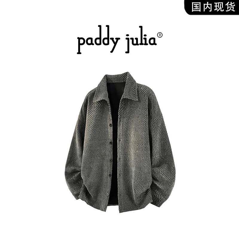 Paddy julia美式复古潮流时尚百搭宽松外套秋季男士条纹翻领夹克