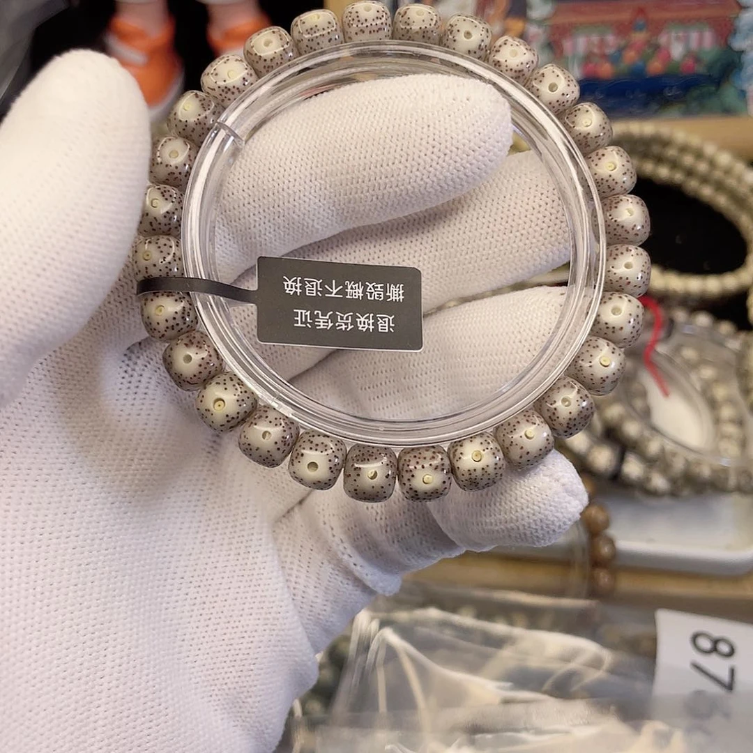 吊坠星月菩提8702