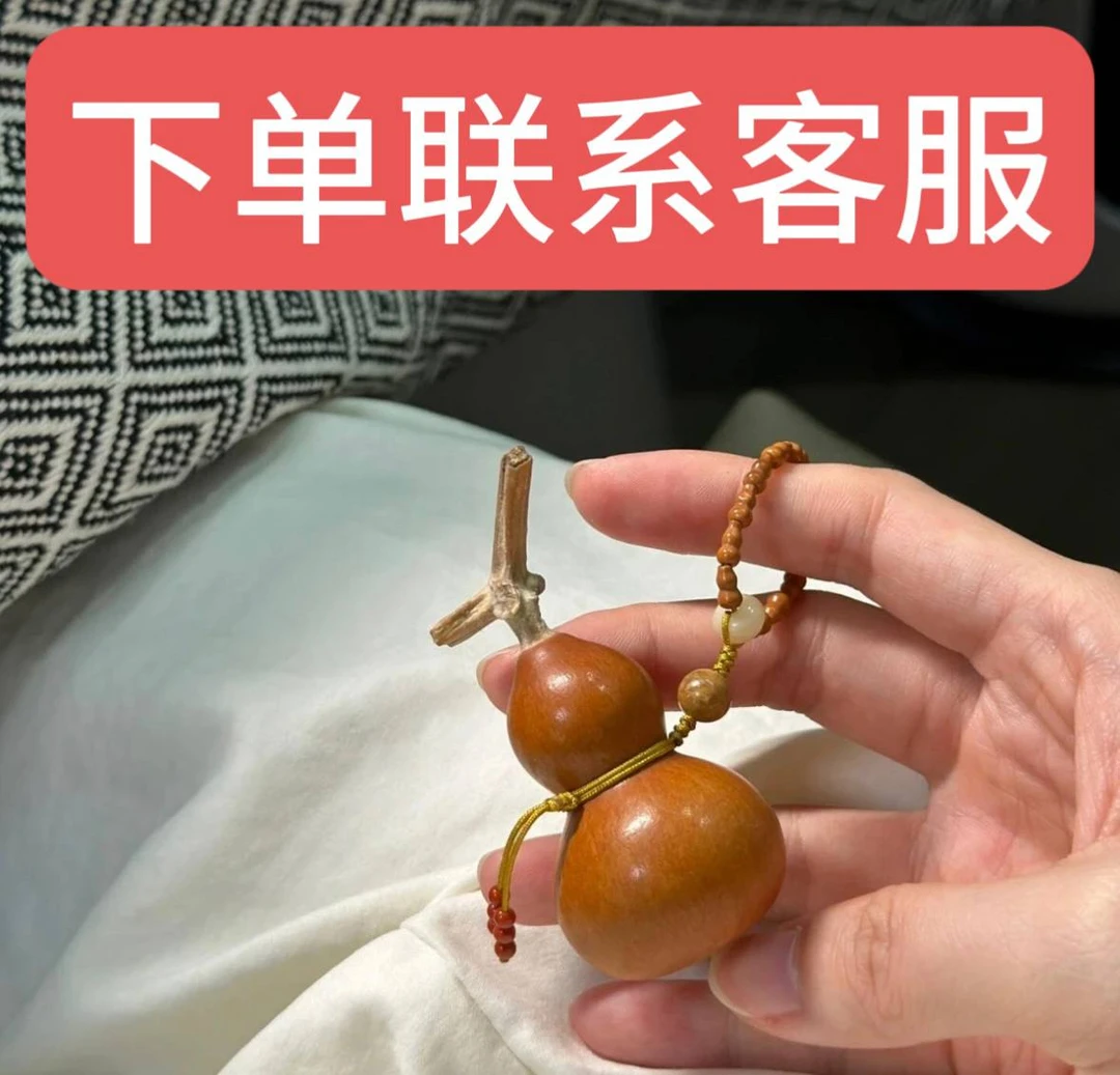 A文玩手把件葫芦手玩